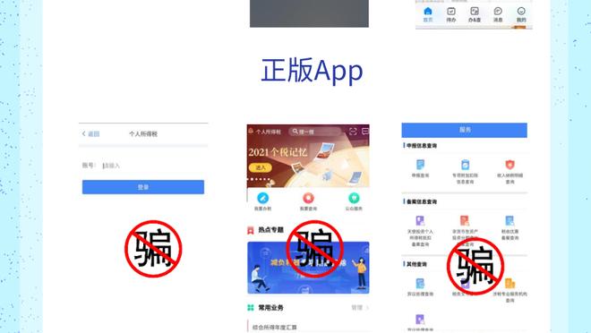江南直播app官方网址截图3